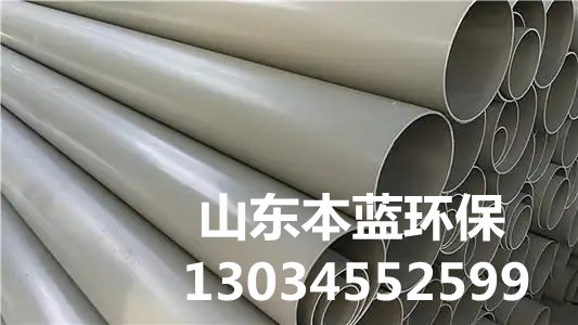 實驗室阻燃通風管