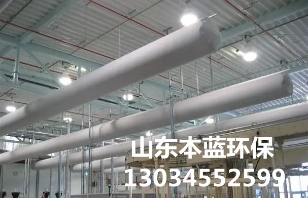 實驗室阻燃通風管